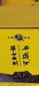 西鳳酒 華山論劍20年 52度 500ml*2瓶 禮盒裝 鳳香型白酒 年貨送禮 曬單實(shí)拍圖