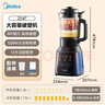 美的（Midea）破壁機家用自清洗多功能全自動(dòng)豆漿機 1.75L預約加熱榨汁輔食料理機3-5人金榜 補貼 年貨送禮 254F 曬單實(shí)拍圖