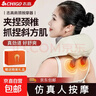 志高（CHIGO）肩頸斜方肌按摩器頸部按摩儀多功能按摩披肩家用揉捏加熱頸椎按摩神器生日禮物送爸媽 【至尊升級款】無(wú)線(xiàn)使用+揉捏機械手按摩+紅光熱敷 曬單實(shí)拍圖