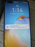 華為（HUAWEI）p40pro手機海思麒麟990處理器5G鴻蒙快充游戲全網(wǎng)通國行手機 P40Pro亮黑色  5G版 8GB+256GB【面容識別】 曬單實(shí)拍圖
