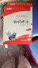 駱駝祥子和鋼鐵是怎么樣煉成的原著(zhù)正版七年級下冊人教版初中教材配套課外閱讀課外書(shū)人民教育出版社人教版配套閱讀無(wú)刪減完整版（套裝2冊）（贈名師視頻課） 曬單實(shí)拍圖