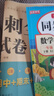 【正版推薦】一年級下冊同步練習冊同步訓練全套人教版2026版語(yǔ)文數學(xué)書(shū)一課一練 1年級上冊下冊教材課本同步訓練老師推薦課堂自主作業(yè)一年級試卷測試卷全套 一下【4本】語(yǔ)數同步訓練+語(yǔ)數同步試卷 一年級【 曬單實(shí)拍圖