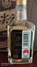 五糧液（WULIANGYE）尖莊小瓶純糧食喜酒 50度 100mL 24瓶 優(yōu)級小高光整箱 曬單實(shí)拍圖