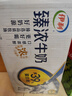 伊利臻濃磚牛奶250ml*20盒/箱  家庭囤貨 濃醇更好喝 年貨禮盒 250ml*20盒/箱*1箱 曬單實(shí)拍圖