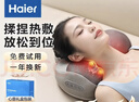 海爾（Haier）頸椎按摩器腰部按摩儀按摩枕頭頸部肩頸背部按摩靠墊腿足底全身生日三八節禮物女友HHZ-Y602Z-Pro 曬單實(shí)拍圖