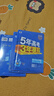 曲一線(xiàn) 高二下高中生物 選擇性必修3 生物技術(shù)與工程 人教版 新教材 2026高中同步五年高考三年模擬五三 曬單實(shí)拍圖