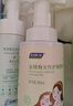 婦炎潔私處護理慕斯女性私密洗護液清潔抑菌止癢護理液清洗液婦科洗液 金縷梅護理慕斯 200ml*1瓶 曬單實(shí)拍圖