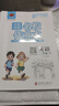 2026外研社新交際英語(yǔ)一二年級上下冊全程培優(yōu)名校作業(yè)本英語(yǔ)課時(shí)作業(yè)隨堂練習基礎鞏固單元綜合訓練卷帶聽(tīng)力 二年級下冊 名校作業(yè)本 新交際版 小學(xué)通用 曬單實(shí)拍圖