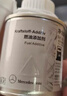 奔馳原廠(chǎng)燃油添加劑C180C200E260E300GLB燃油寶強力除積碳清潔劑 奔馳原廠(chǎng)燃油添加劑*3瓶 曬單實(shí)拍圖