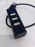 usb3.0擴展器一拖七HUB集線(xiàn)器筆記本電腦臺式機主機擴展塢多口充電帶電源供電一拖車(chē)載分線(xiàn)器接口 【四口】USB2.0*4 0.25米 曬單實(shí)拍圖
