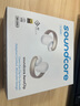 聲闊安克【胡彥斌同款】AeroClip耳夾式藍牙耳機無(wú)線(xiàn)開(kāi)放式運動(dòng)跑步耳機氣傳導耳機適用蘋(píng)果華為小米白 曬單實(shí)拍圖