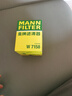 曼牌濾清器（MANNFILTER）機油濾清器油濾芯W(wǎng)712/90M/W7158高爾夫寶來(lái)朗逸POLO明銳途安邁騰 曬單實(shí)拍圖