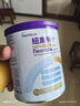 紐康特1+氨基酸無(wú)敏無(wú)乳糖配方嬰幼兒奶粉 1歲以上食物蛋白過(guò)敏寶寶400g 曬單實(shí)拍圖