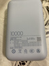 小米（MI）【3C認證】小米充電寶移動(dòng)電源 10000 自帶線(xiàn)雙向快充口袋版 電源 灰藍色可上飛機/火車(chē) 曬單實(shí)拍圖