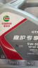 嘉實(shí)多（Castrol）合成技術(shù)汽機油 嘉護專(zhuān)享 金嘉護10W-40 API SP 4L 汽車(chē)保養 曬單實(shí)拍圖