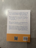 【包郵】2024諾貝爾經(jīng)濟學(xué)獎 國家為什么會(huì )失敗 達龍·阿西莫格魯，戴維·萊布森，約翰·A.李斯特 經(jīng)濟 曬單實(shí)拍圖