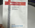 薇諾娜（WINONA）透明質(zhì)酸保濕修護面貼膜2盒補水保濕滋潤修護女神節禮物 曬單實(shí)拍圖