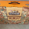 三只松鼠堅果零食禮盒2136g/17件春節年貨禮盒零食大禮包送禮干果禮盒 曬單實(shí)拍圖