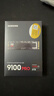 三星（SAMSUNG）8TB SSD固態(tài)硬盤(pán) M.2接口(NVMe協(xié)議PCIe5.0*4)AI電腦配件 讀速14800MB/S 9100 PRO 曬單實(shí)拍圖