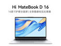 WIKO Hi MateBook D 16 Win11+Office華為智選輕薄筆記本電腦 高性能酷睿處理器Core 5 32G 1T 皓月銀 曬單實(shí)拍圖