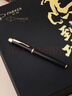 派克（PARKER）2026年【新年禮物】馬年禮盒簽字筆生日禮物送禮高顏值文具 IM純黑麗雅金夾寶珠筆+馬到功成禮盒 曬單實(shí)拍圖