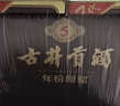 古井貢酒 年份原漿古5 濃香型白酒 40.6度 500mL*4瓶 整箱裝 曬單實(shí)拍圖