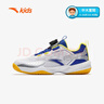 安踏兒童乒羽鞋男大童25秋透氣舒適防滑運動(dòng)鞋312533301 曬單實(shí)拍圖