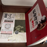 【官方正版】望聞問(wèn)切 一本書(shū)讀懂中醫正版經(jīng)典中醫啟蒙基礎理論書(shū)籍圖解版易學(xué)易懂入門(mén)指南零基礎從診斷到養生名中醫診斷技巧大全國醫養生精華 【3本】望聞問(wèn)切+民間奇效良方+救命奇方 曬單實(shí)拍圖