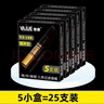 雅爵雅爵粗中細三用過(guò)濾煙嘴循環(huán)型可永久清洗過(guò)濾嘴健康禮品YJ169 五盒25支（送通針） 25支 曬單實(shí)拍圖