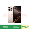 Apple/蘋(píng)果【需簽收激活】iPhone 16 Pro（A3294）128GB 沙漠色鈦金屬 支持移動(dòng)聯(lián)通電信5G雙卡雙待手機 曬單實(shí)拍圖