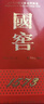 茅臺25/26隨機 飛天 醬香型白酒 53度 500ml *6 原箱裝 【名酒鑒真】 曬單實(shí)拍圖