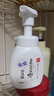 莎娜（SANA）豆乳美肌凈透泡沫氨基酸洗面維c按壓泡泡潔面乳200ml 曬單實(shí)拍圖