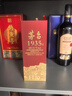 茅臺 1935 醬香型白酒 53度 500ml 單瓶裝（新老包裝隨機發(fā)貨） 曬單實(shí)拍圖