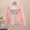 防曬衣女夏季薄款透氣戶(hù)外騎車(chē)釣魚(yú)遮陽(yáng)連帽長(cháng)袖防曬服衫短款外套 淺粉色【清新透氣】 3XL 建議140-155斤 曬單實(shí)拍圖