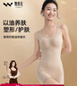 舞青衣【孫怡同款】精油體雕衣強塑收腹翹臀塑身連體衣 粉底液膚L 曬單實(shí)拍圖