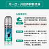 MOTOREX 摩托瑞士摩托車(chē)頭盔清洗劑內膽內襯泡沫清潔劑速干免水洗200ML 曬單實(shí)拍圖