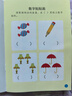 新蒙氏數學(xué)貼貼畫(huà)（全套6冊）2-6歲幼兒數學(xué)早教啟蒙學(xué)前教育手工貼紙玩具圖書(shū)智力開(kāi)兒童讀物課外書(shū)課外自主閱讀讀物省錢(qián)卡上書(shū)香節閱讀節 暑假作業(yè) 一升二暑假銜接 小升初暑假銜接 兒童年貨節送禮 曬單實(shí)拍圖