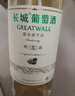 長(cháng)城 特選5霞多麗干白葡萄酒 750ml 單瓶裝 中糧出品 熱門(mén)商品推薦 曬單實(shí)拍圖