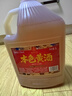 浙一家本色黃酒8年陳釀老酒做菜調料料酒浙江老酒5L桶裝花雕加飯酒2.5L 5L 1桶 【國標一級】8年陳釀/無(wú)焦糖色/大桶裝 曬單實(shí)拍圖