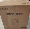 蘇泊爾（SUPOR）電蒸鍋燉蒸煮一體 0涂層不銹鋼底電煮鍋 電火鍋 多功能家用智能電熱鍋 10升多用途鍋ZN23FC860 曬單實(shí)拍圖