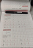 六品堂楷書(shū)練字帖臨摹全套成年楷書(shū)入門(mén)基礎訓練練字神器成人男生女生字體漂亮控筆筆畫(huà)筆順?shù)摴P字帖 曬單實(shí)拍圖