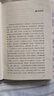 南懷瑾(新版)：話(huà)說(shuō)中庸 曬單實(shí)拍圖