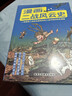 漫畫(huà)二戰風(fēng)云史（全3冊）爆笑二戰史及超有料的二戰冷知識歷史漫畫(huà) 曬單實(shí)拍圖