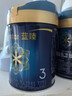 美贊臣藍臻 3段奶粉 幼兒配方奶粉（12-36月）820g*6罐 乳鐵蛋白 新國標 曬單實(shí)拍圖