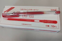 uni三菱 uni-ball UM-100紅色中性筆高顏值0.5mm簽字筆商務(wù)學(xué)生考試專(zhuān)用水筆水性筆套裝 10支 曬單實(shí)拍圖