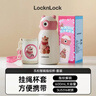 樂(lè )扣樂(lè )扣兒童指紋鎖保溫杯指紋水杯吸管杯學(xué)生兒童上學(xué)專(zhuān)用直飲學(xué)飲杯子 粉色（帶杯套）- 600ml 曬單實(shí)拍圖