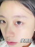 焦博士日本眼膜眼袋提拉緊致抗皺淡化細紋黑眼圈去除神器眼貼男女士專(zhuān)用 曬單實(shí)拍圖