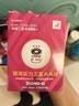 銀河三星乒乓球H40+新材料鉅力有縫球 3星兵乓球比賽用球 白色12只裝 曬單實(shí)拍圖