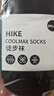 Naturehike挪客跑步男女運動(dòng)襪子專(zhuān)業(yè)中筒戶(hù)外登山徒步襪coolmax透氣速干襪 曬單實(shí)拍圖