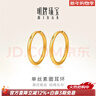 明牌珠寶生日禮物黃金耳圈 足金光面單絲素圈耳環(huán)耳飾女AFH0048工費150 直徑約1.3~1.9厘米 約2.37克 曬單實(shí)拍圖